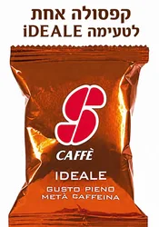 טעימת קפסולה אחת אידיאל/IDEALE